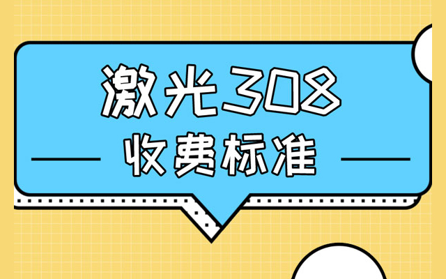 沈阳中亚白癜风中医医院来院线路